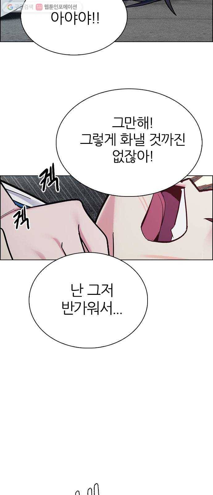다이스(DICE) STAGE 345 Awaken (9) 4
