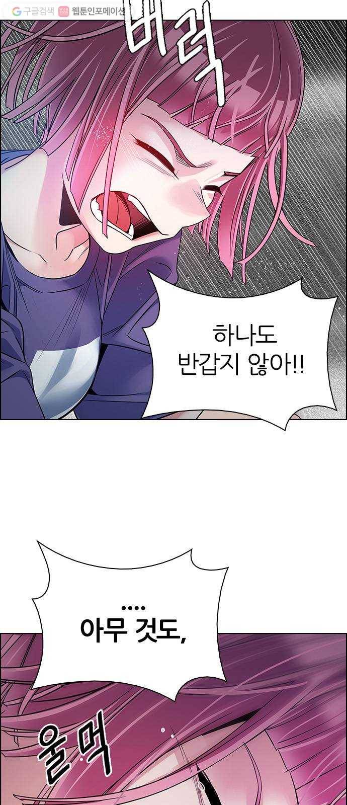 다이스(DICE) STAGE 345 Awaken (9) 5