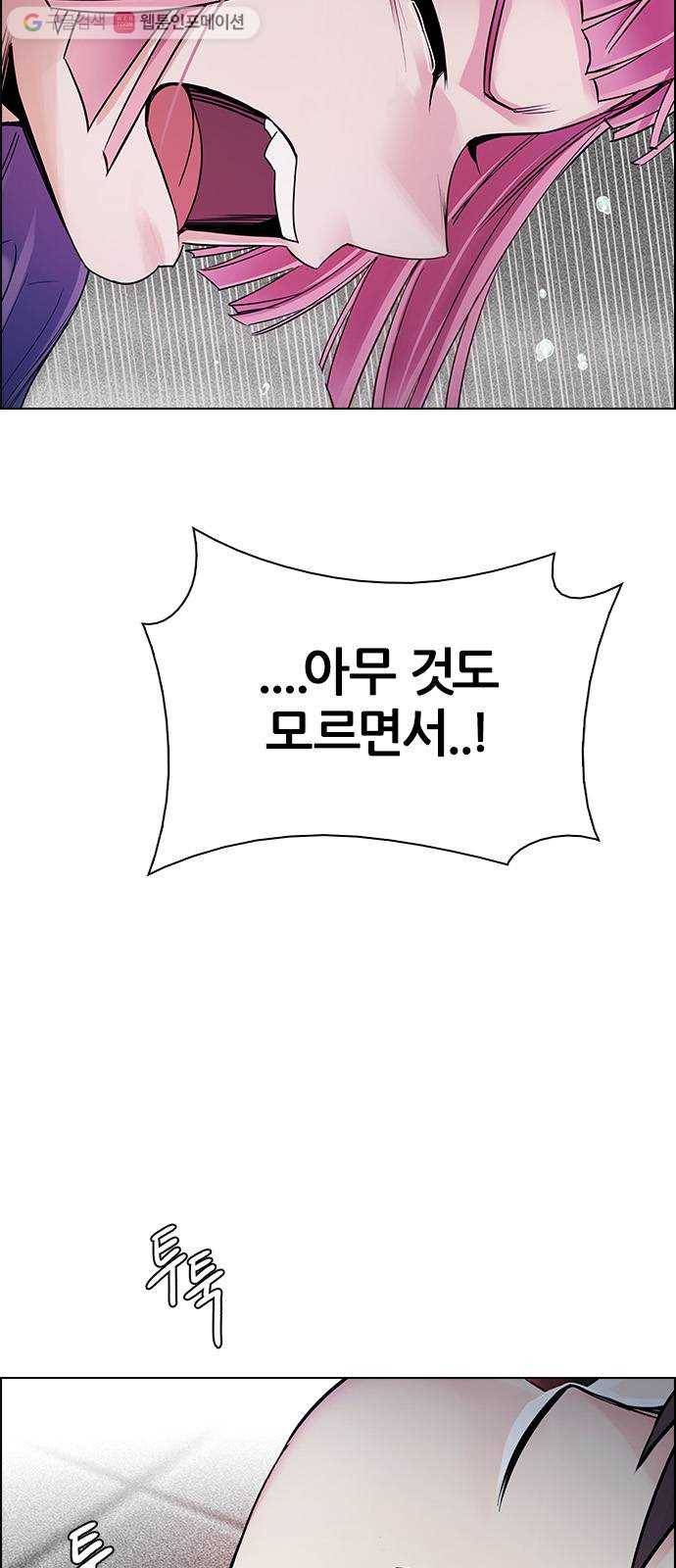 다이스(DICE) STAGE 345 Awaken (9) 6
