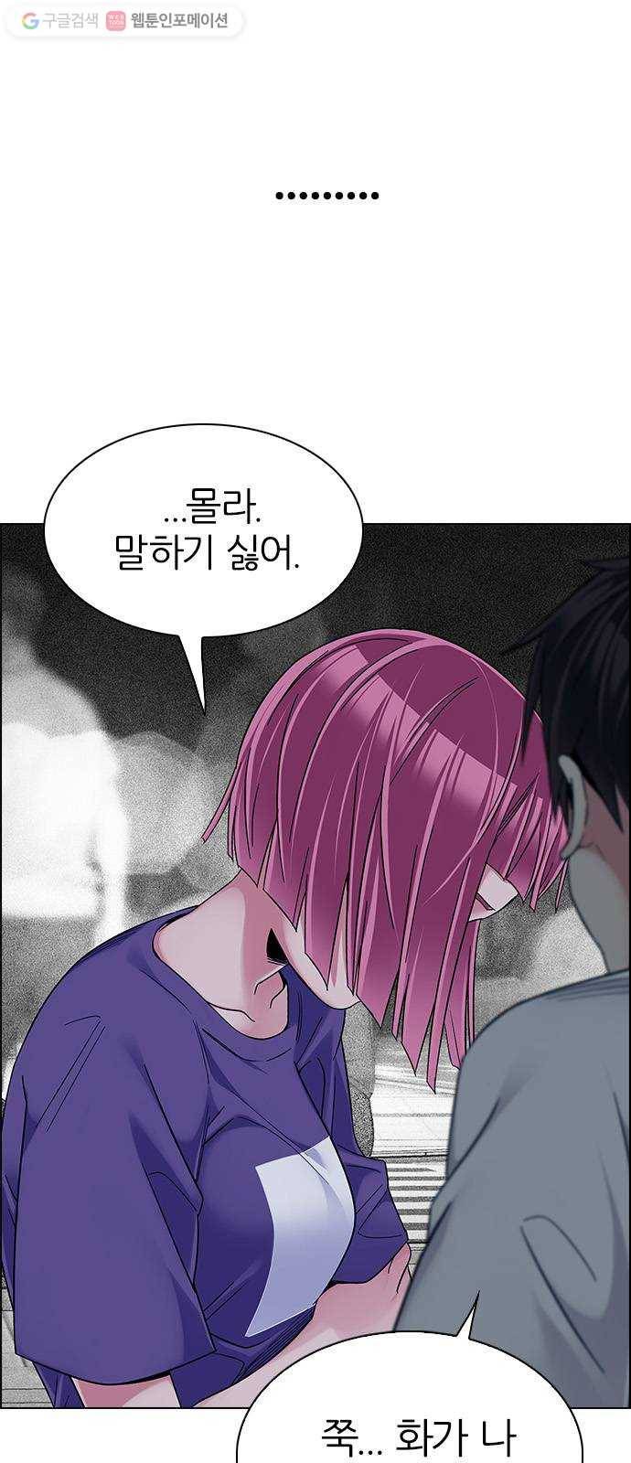 다이스(DICE) STAGE 345 Awaken (9) 11