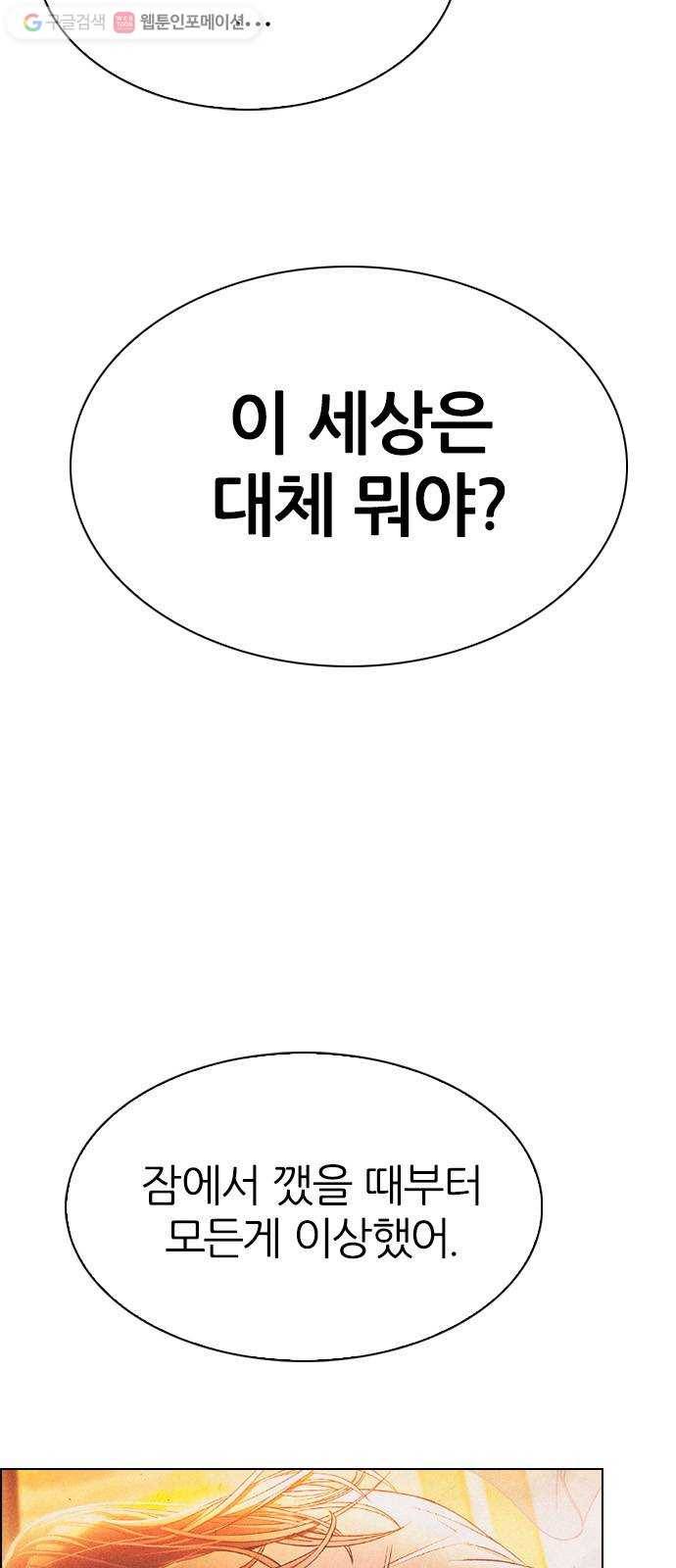 다이스(DICE) STAGE 345 Awaken (9) 13