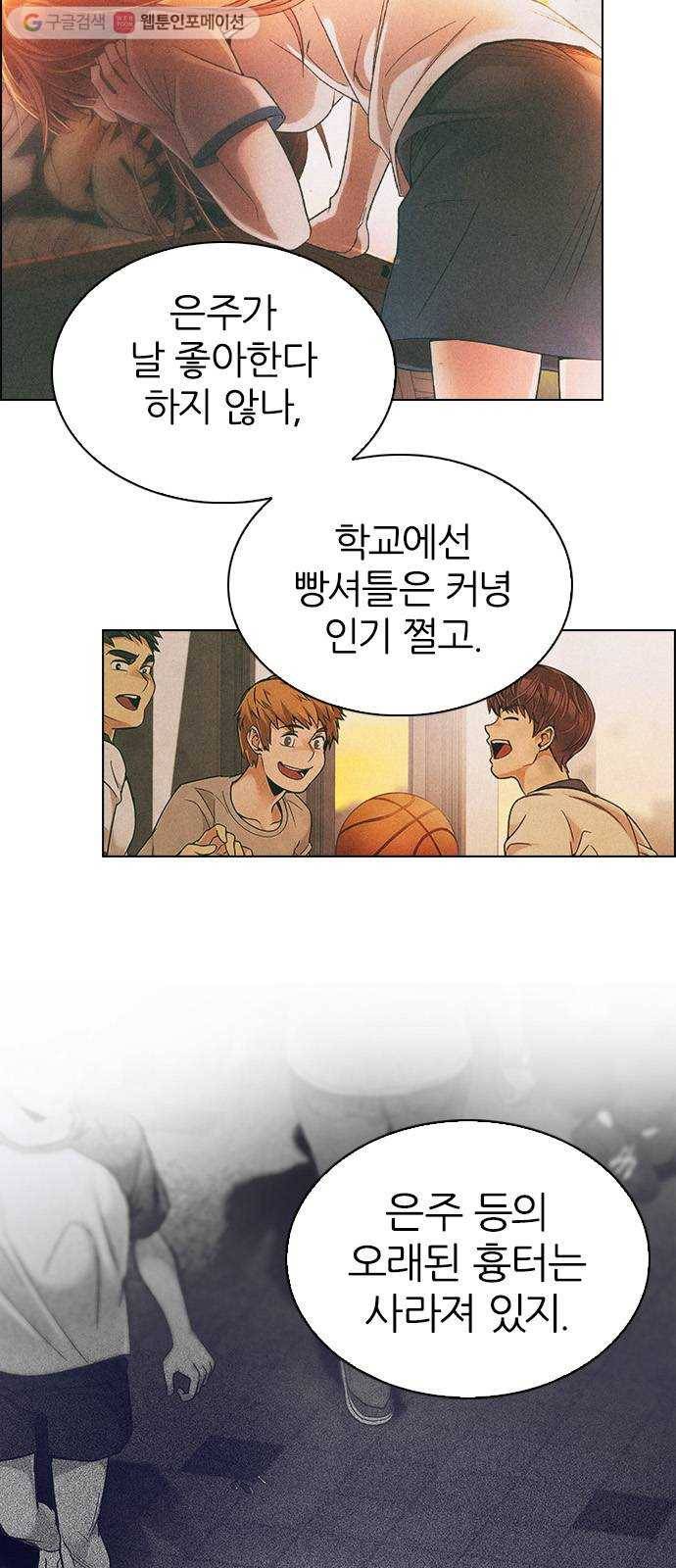 다이스(DICE) STAGE 345 Awaken (9) 14