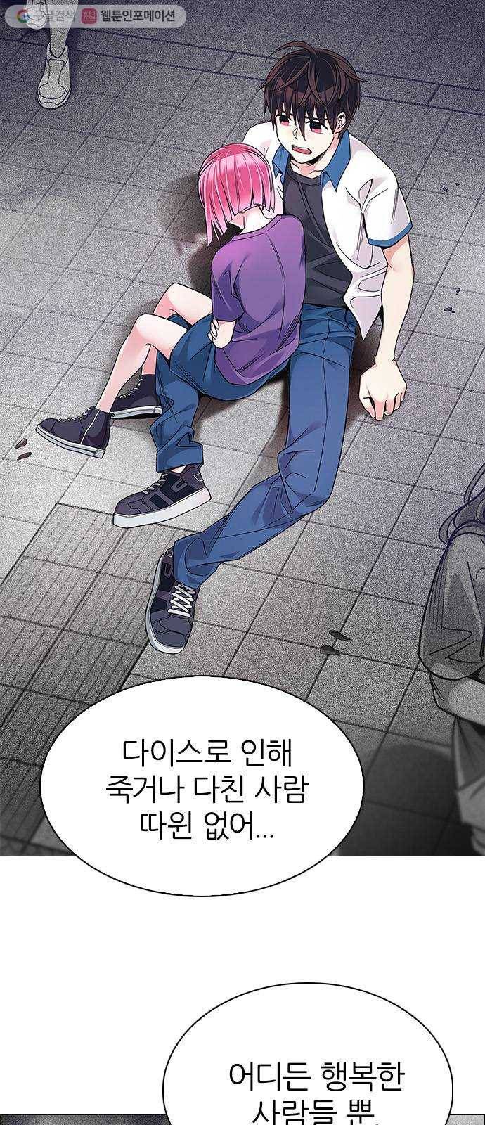 다이스(DICE) STAGE 345 Awaken (9) 15