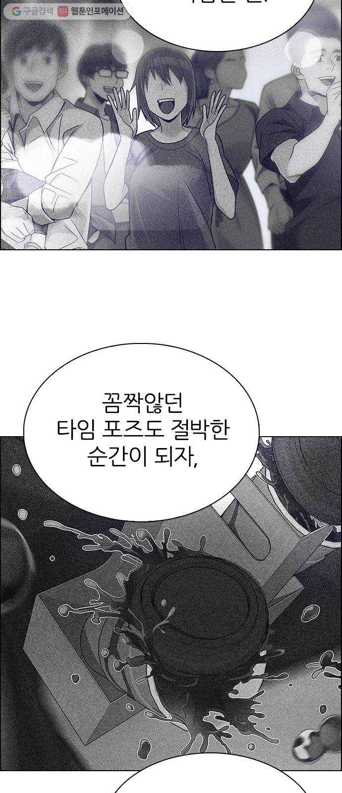 다이스(DICE) STAGE 345 Awaken (9) 16