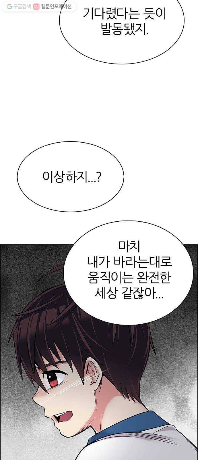 다이스(DICE) STAGE 345 Awaken (9) 17