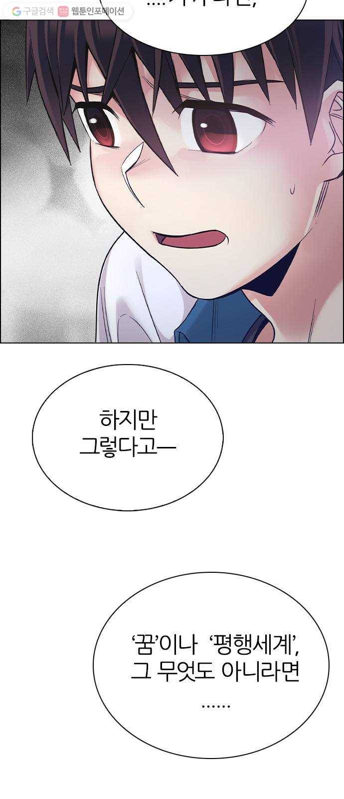 다이스(DICE) STAGE 345 Awaken (9) 20