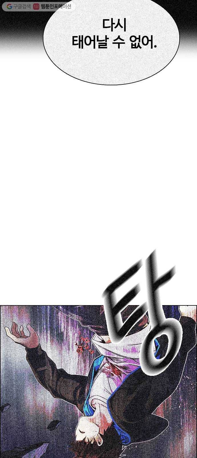 다이스(DICE) STAGE 345 Awaken (9) 22