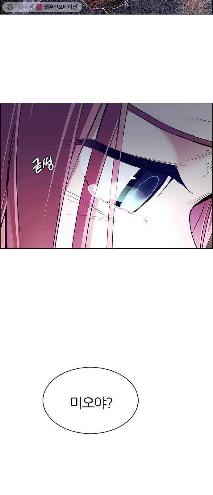 다이스(DICE) STAGE 345 Awaken (9) 23