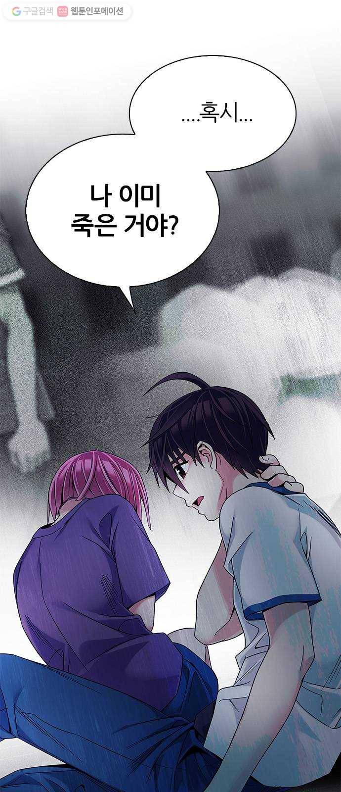 다이스(DICE) STAGE 345 Awaken (9) 24