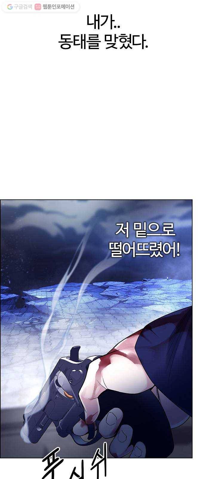 다이스(DICE) STAGE 345 Awaken (9) 31