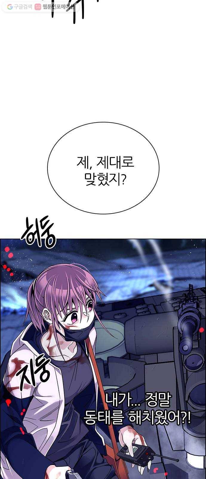 다이스(DICE) STAGE 345 Awaken (9) 32
