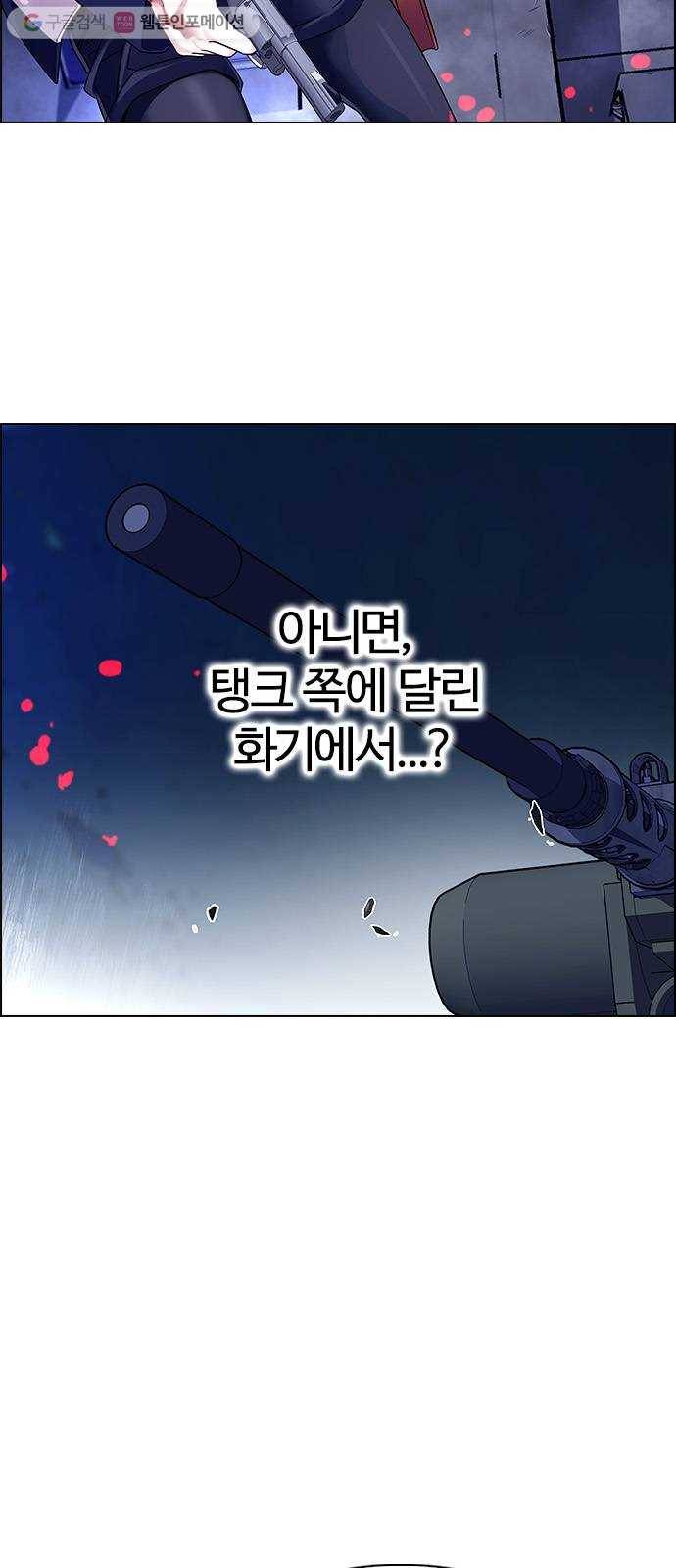 다이스(DICE) STAGE 345 Awaken (9) 33