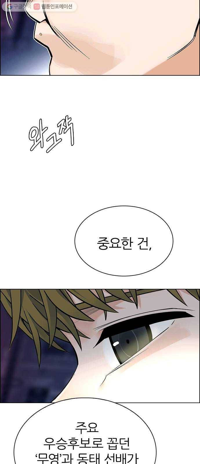 다이스(DICE) STAGE 345 Awaken (9) 35