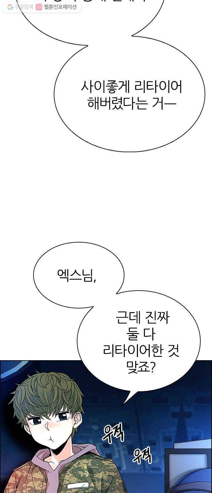 다이스(DICE) STAGE 345 Awaken (9) 36