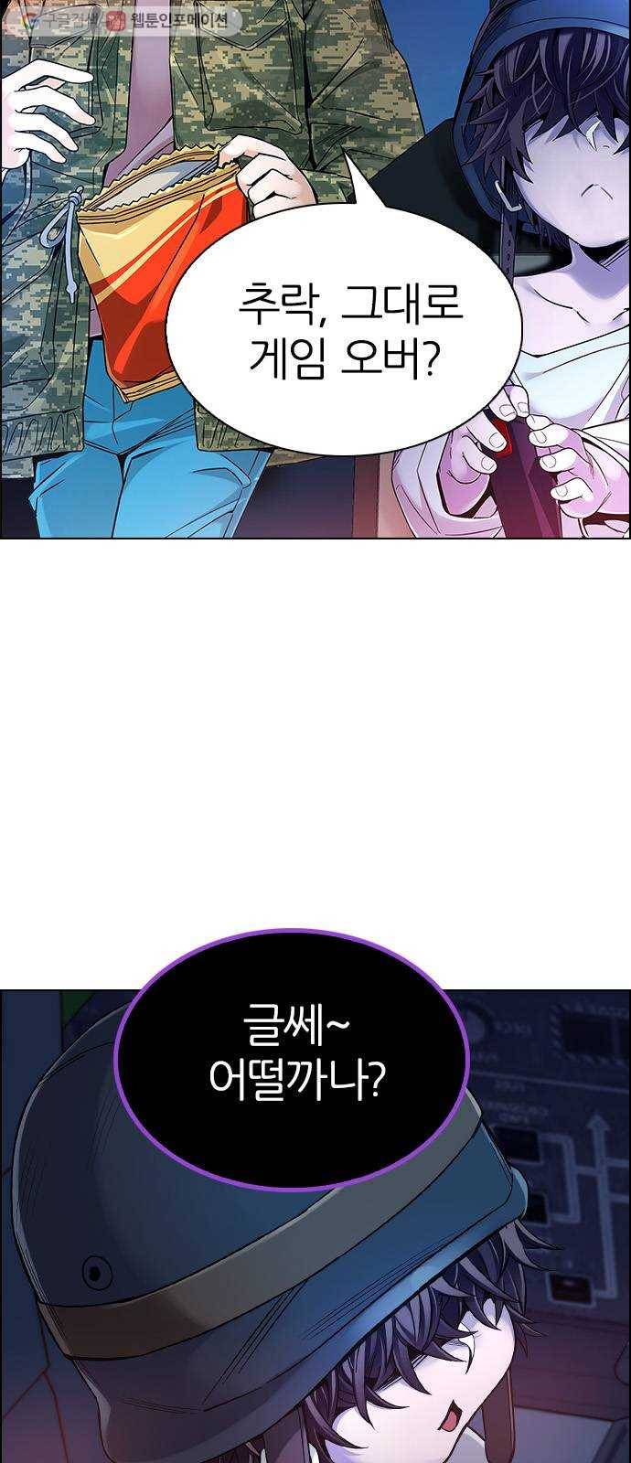 다이스(DICE) STAGE 345 Awaken (9) 37