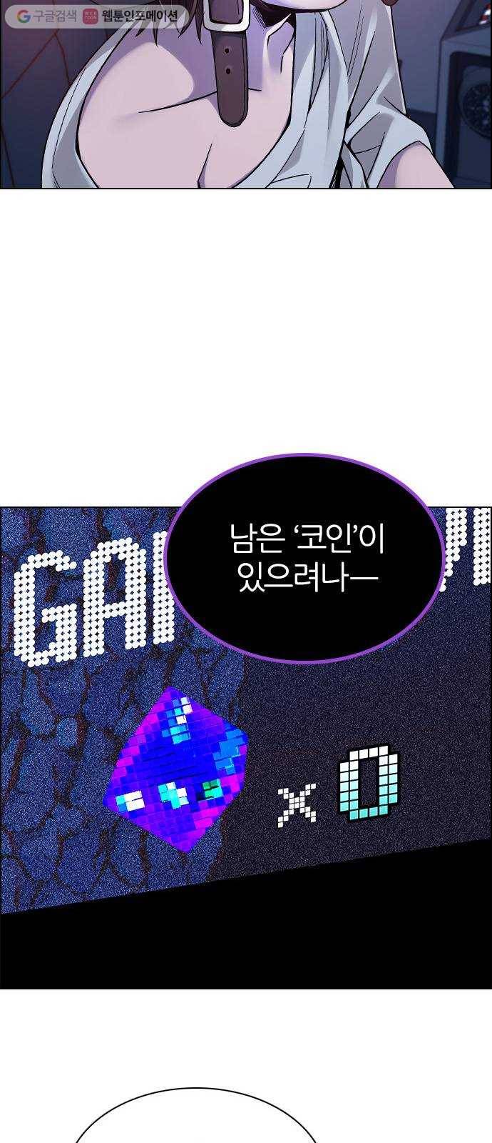 다이스(DICE) STAGE 345 Awaken (9) 38