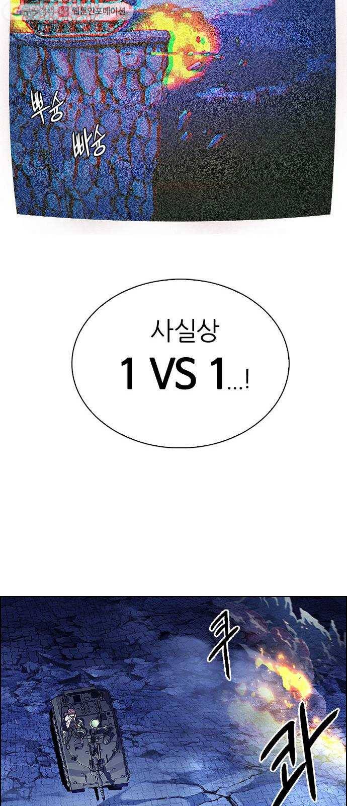 다이스(DICE) STAGE 345 Awaken (9) 40
