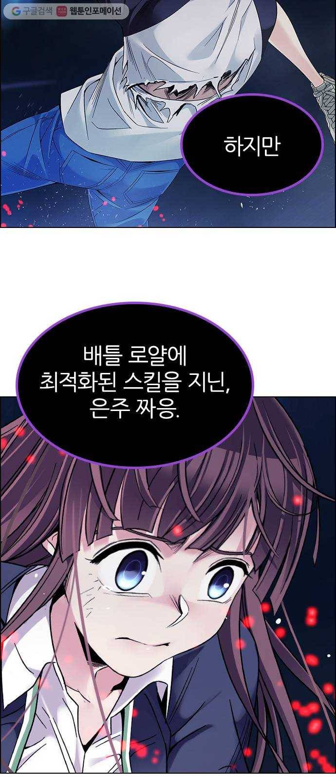 다이스(DICE) STAGE 345 Awaken (9) 43