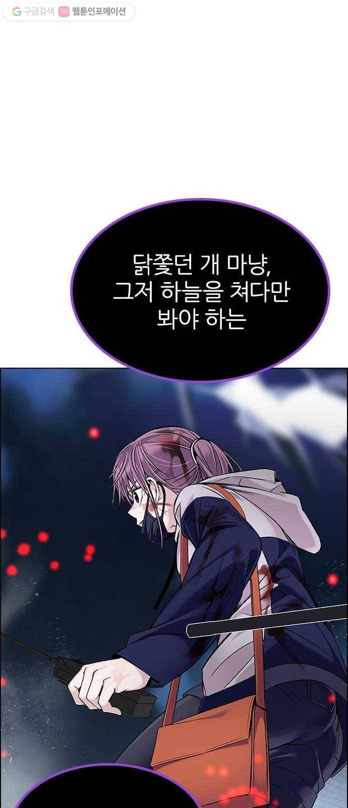 다이스(DICE) STAGE 345 Awaken (9) 44