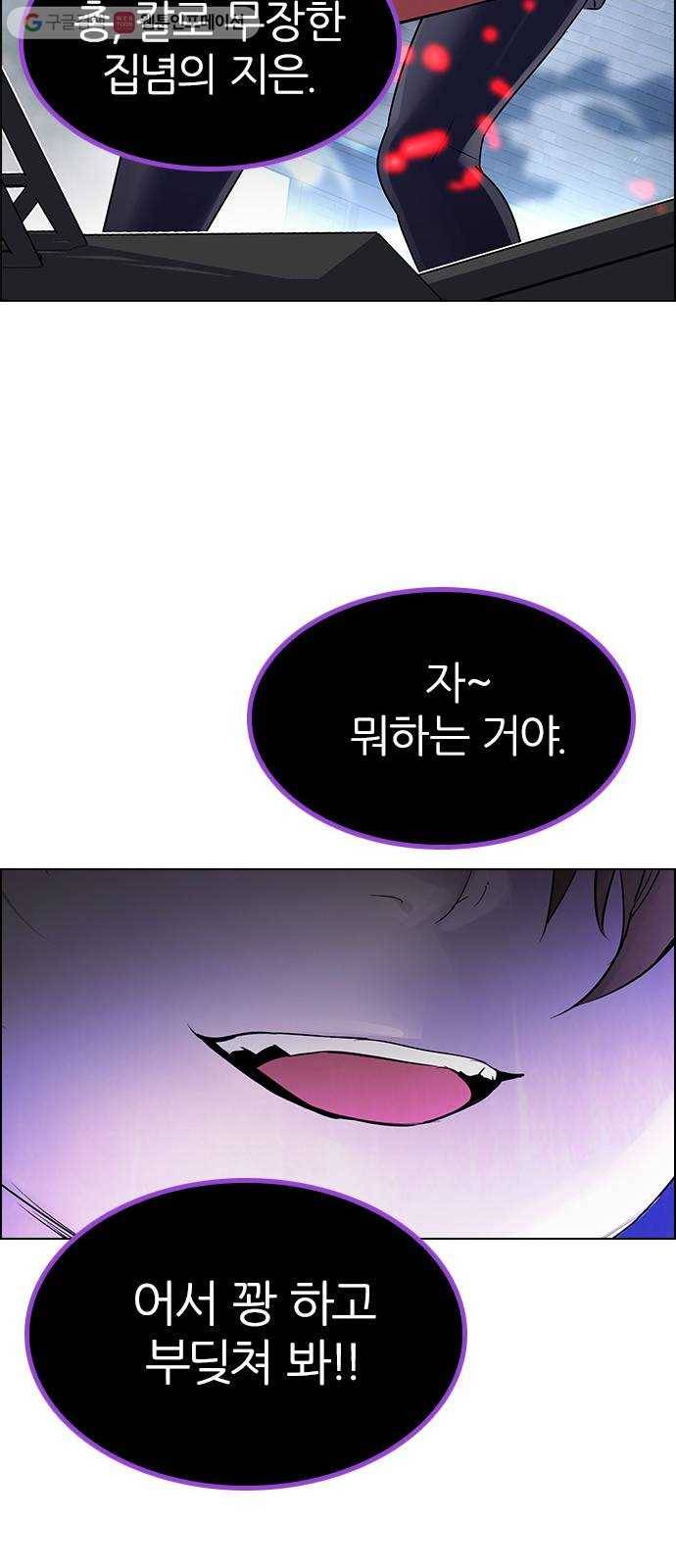 다이스(DICE) STAGE 345 Awaken (9) 45