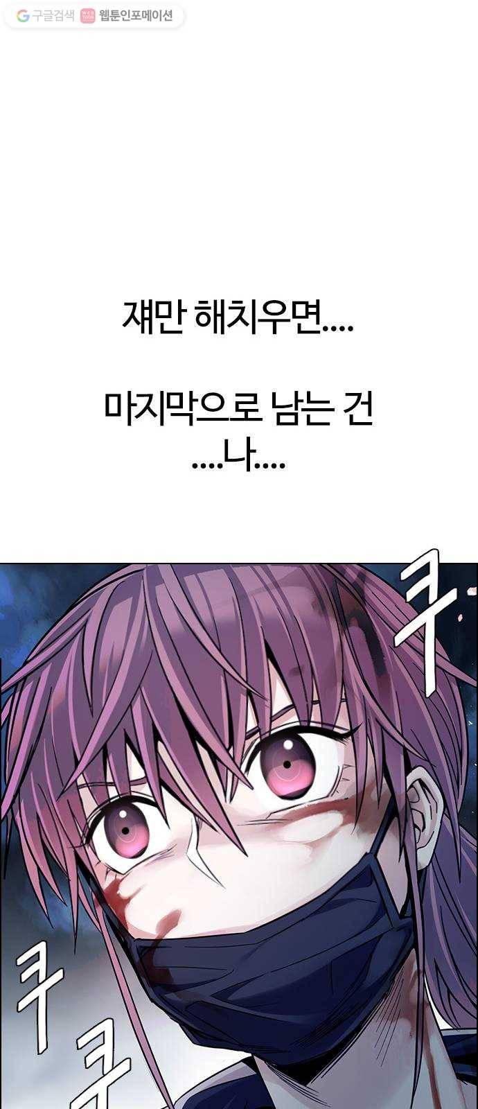 다이스(DICE) STAGE 345 Awaken (9) 46