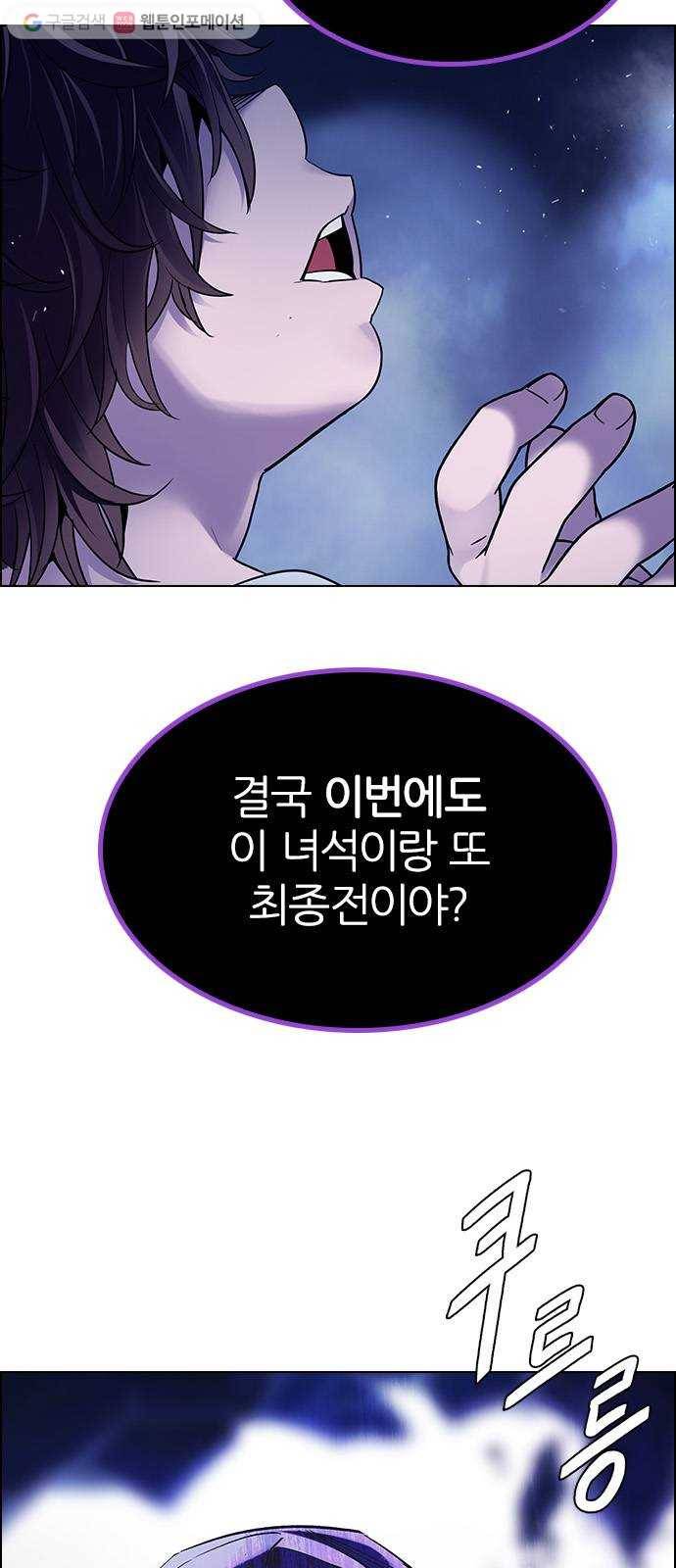 다이스(DICE) STAGE 354 Kaleidoscope (9) 6
