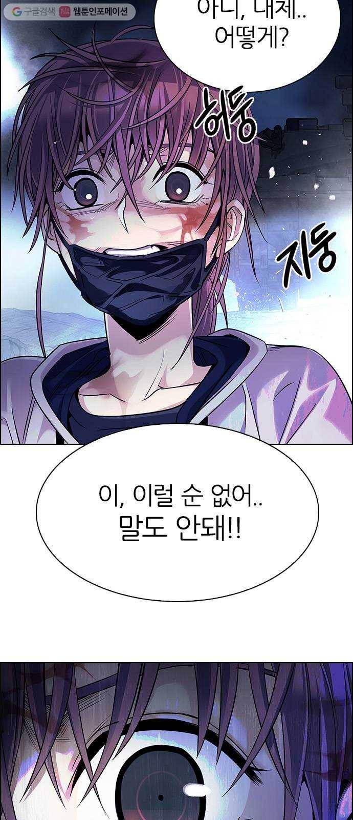 다이스(DICE) STAGE 354 Kaleidoscope (9) 8