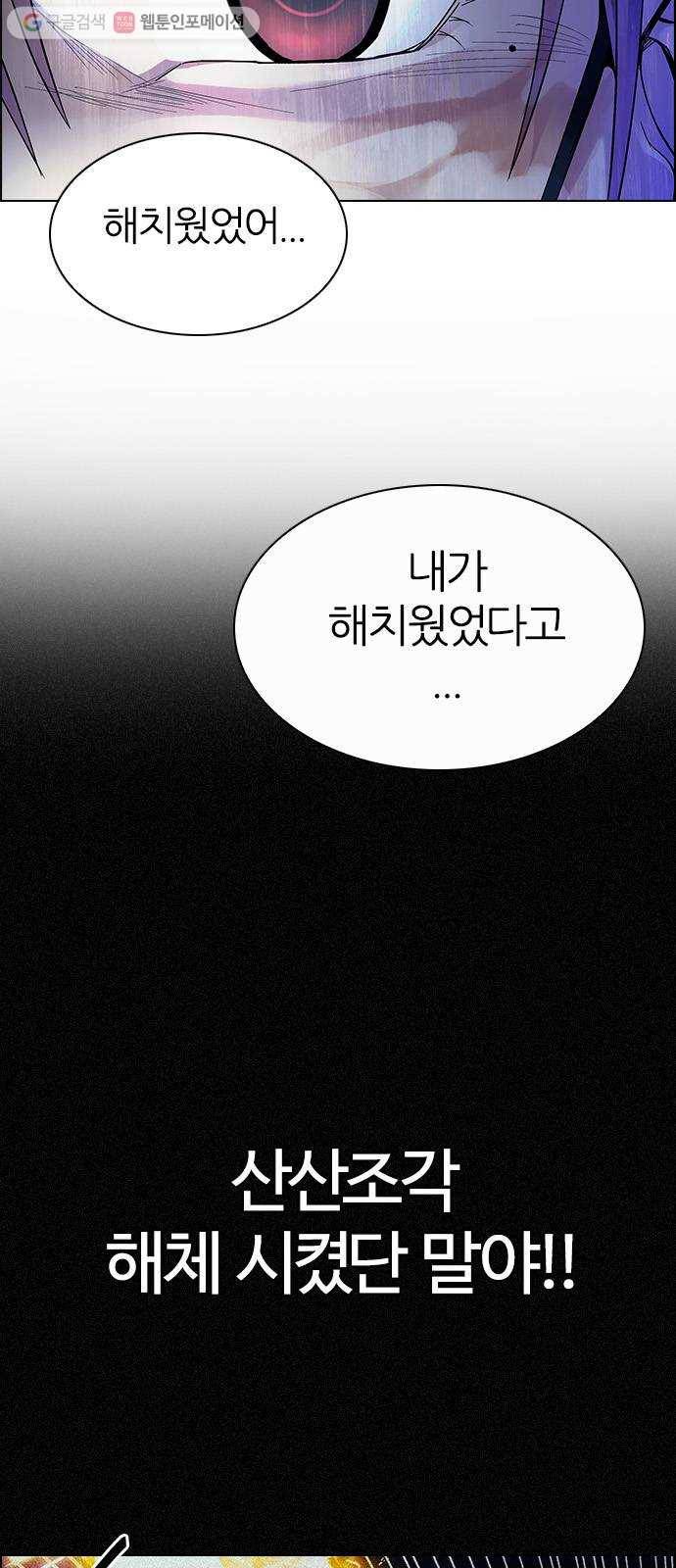 다이스(DICE) STAGE 354 Kaleidoscope (9) 9
