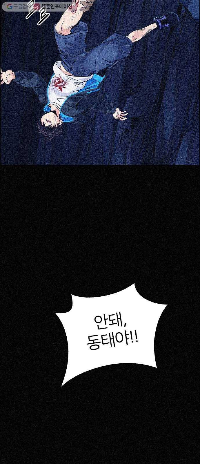다이스(DICE) STAGE 354 Kaleidoscope (9) 13