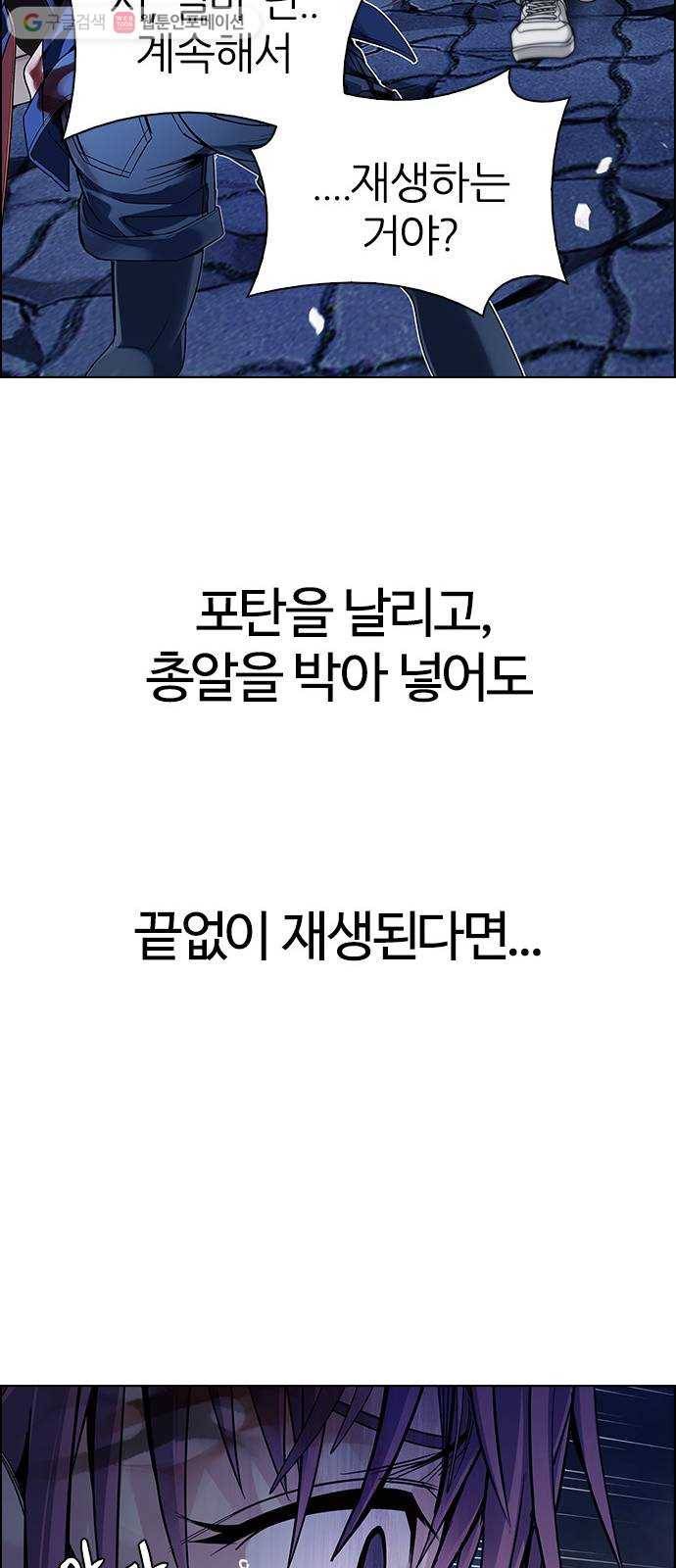 다이스(DICE) STAGE 354 Kaleidoscope (9) 20