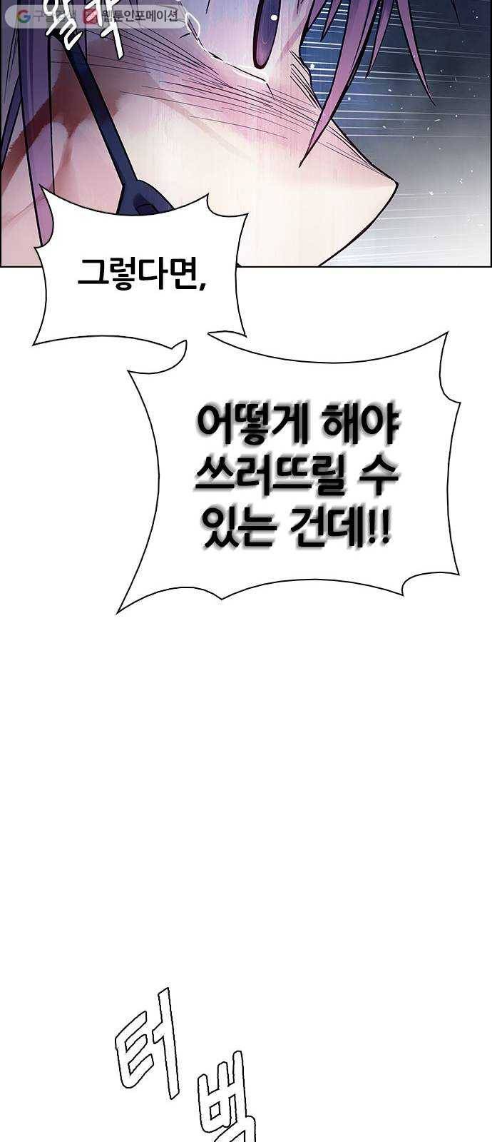 다이스(DICE) STAGE 354 Kaleidoscope (9) 21