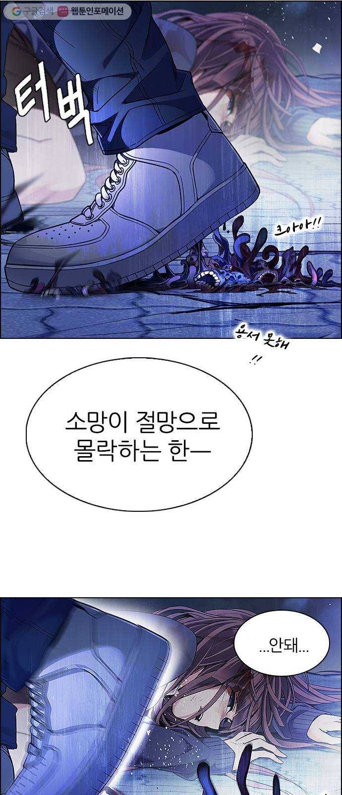 다이스(DICE) STAGE 354 Kaleidoscope (9) 23
