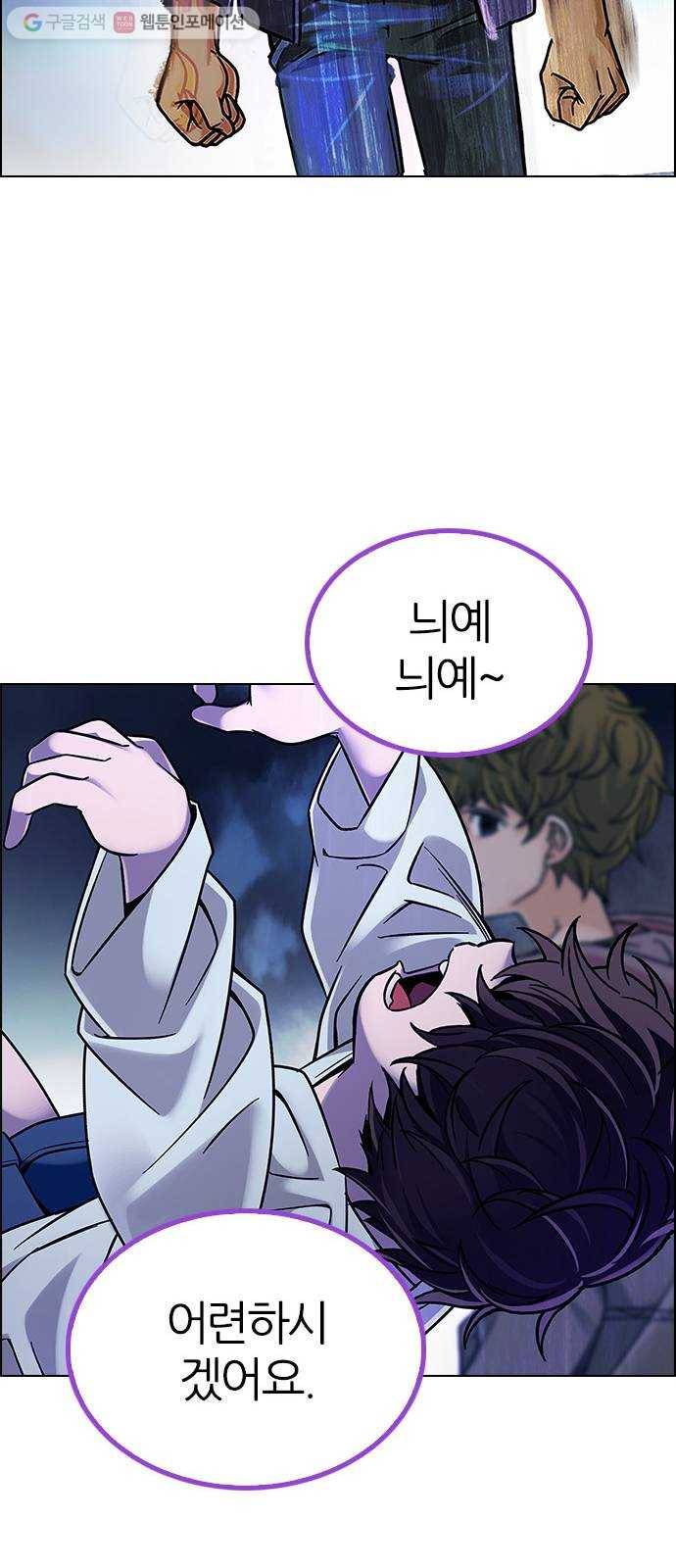 다이스(DICE) STAGE 354 Kaleidoscope (9) 25