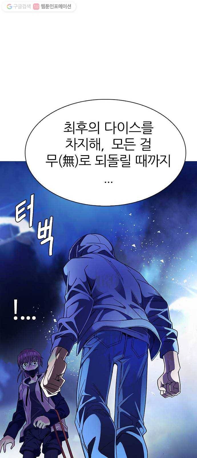 다이스(DICE) STAGE 354 Kaleidoscope (9) 26