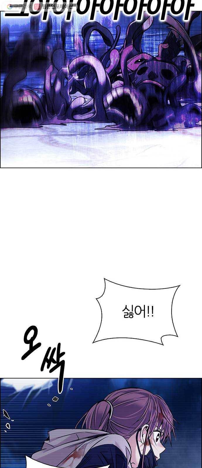 다이스(DICE) STAGE 354 Kaleidoscope (9) 28