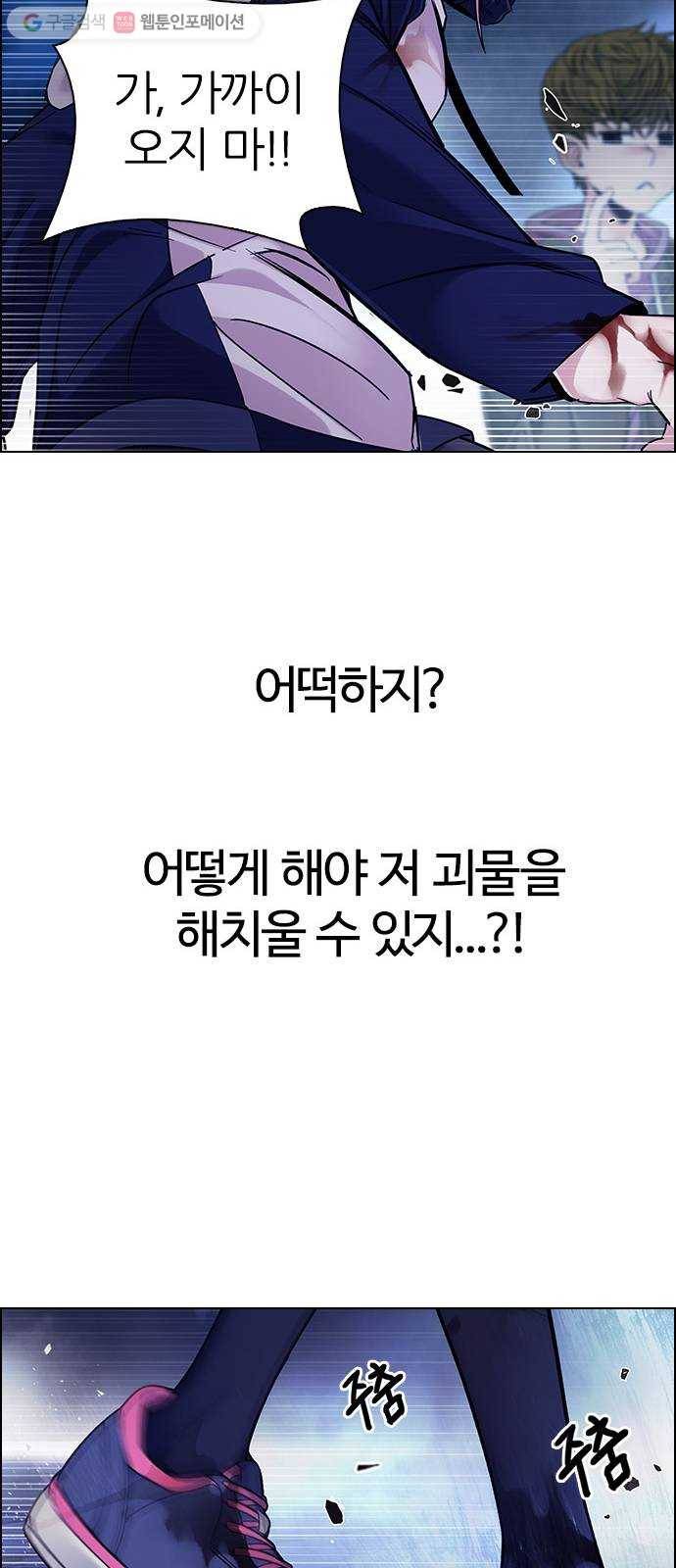 다이스(DICE) STAGE 354 Kaleidoscope (9) 29
