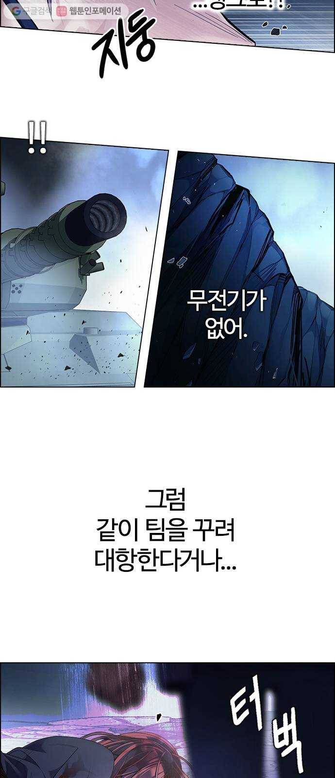 다이스(DICE) STAGE 354 Kaleidoscope (9) 32