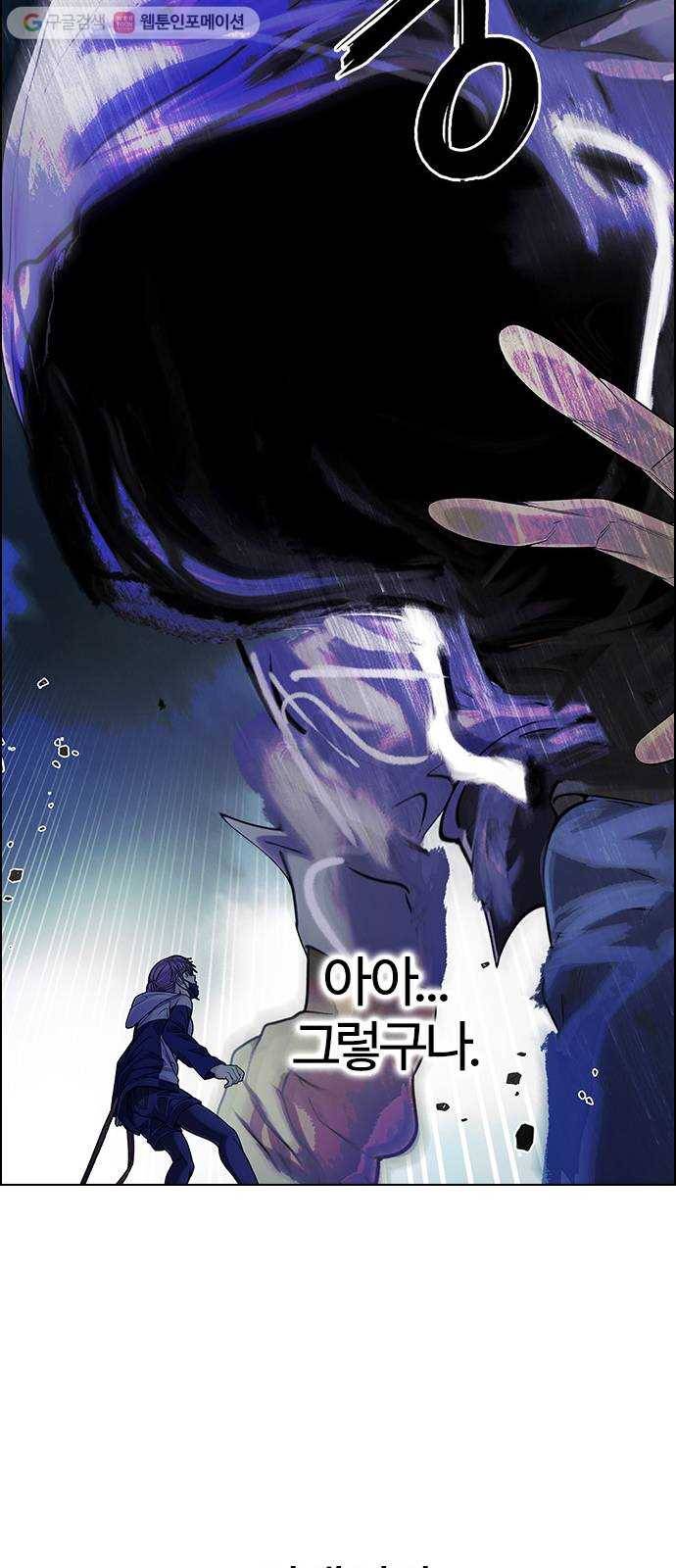 다이스(DICE) STAGE 354 Kaleidoscope (9) 37