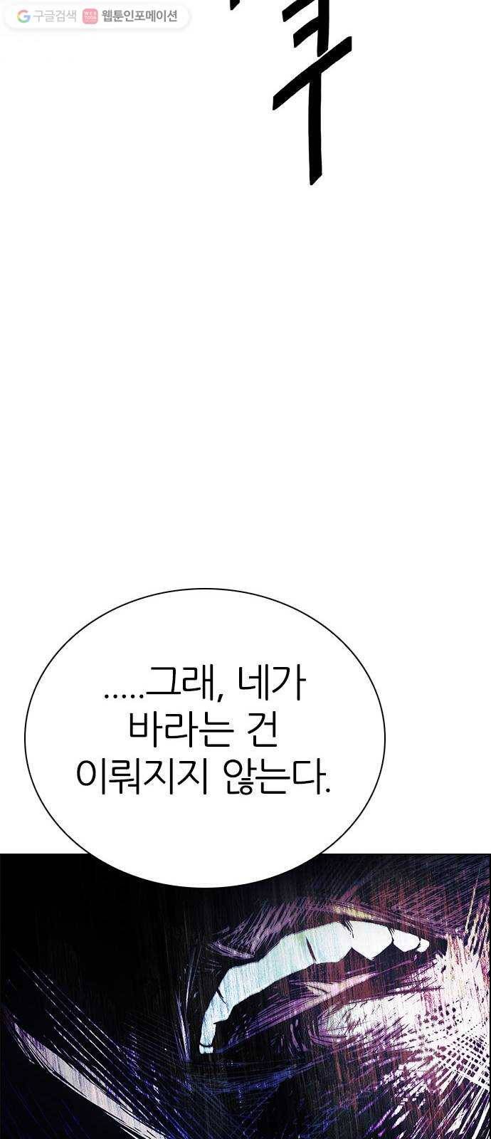 다이스(DICE) STAGE 354 Kaleidoscope (9) 43