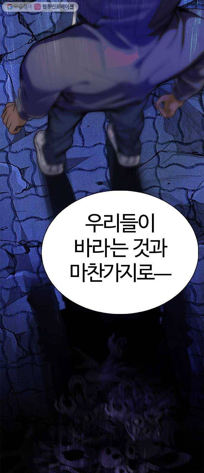 다이스(DICE) STAGE 354 Kaleidoscope (9) 45