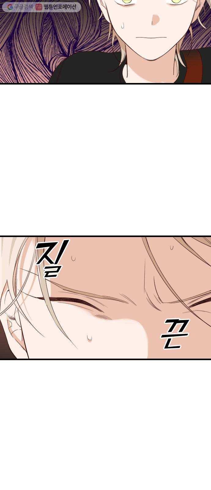 데빌샷 8화 뱀과 묘지 (8) 31