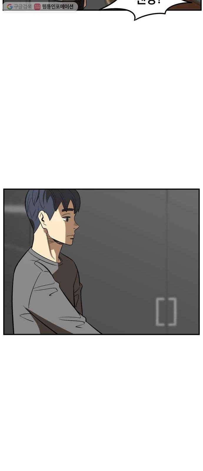 데이즈 2화 11