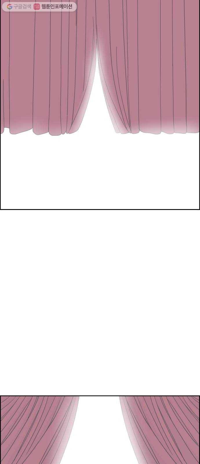 두근두근 연극부 1화. 연극은 만남으로부터 시작된다 4