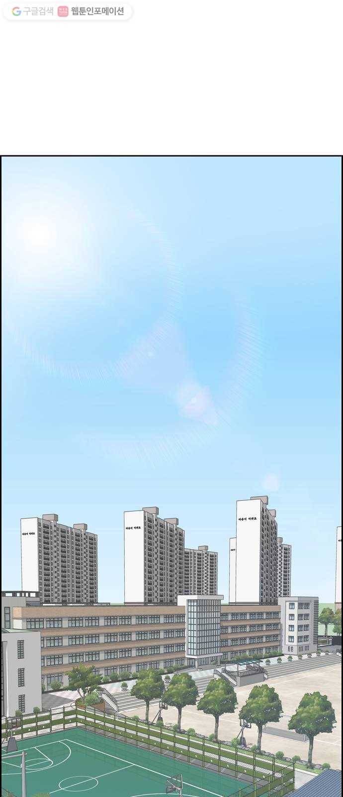 두근두근 연극부 1화. 연극은 만남으로부터 시작된다 7