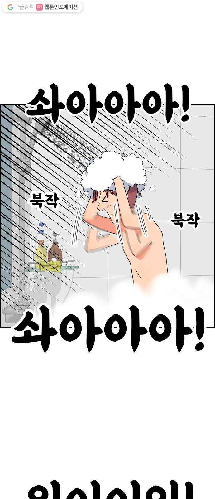 두근두근 연극부 9화. 엑스트라 알바 7