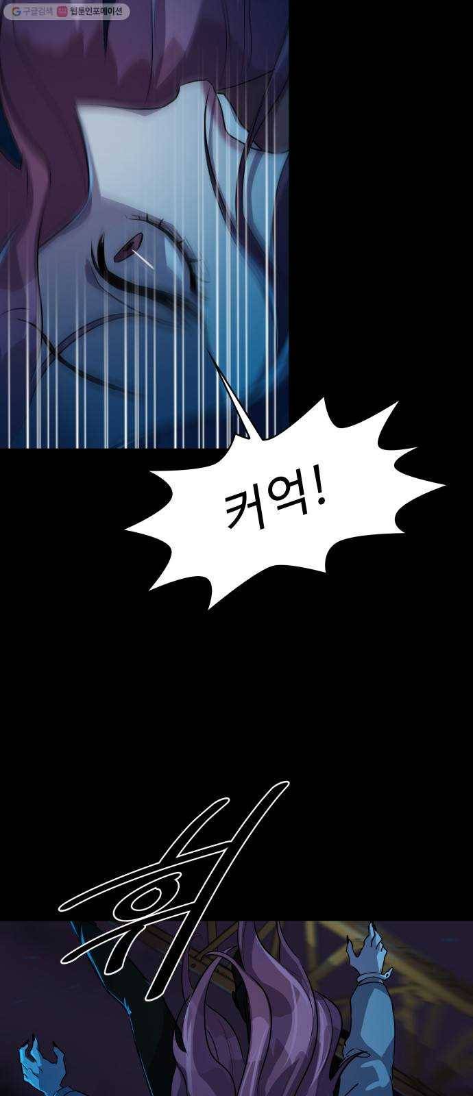 라커, 오프너 14화 ： 사실의 상실_13 2