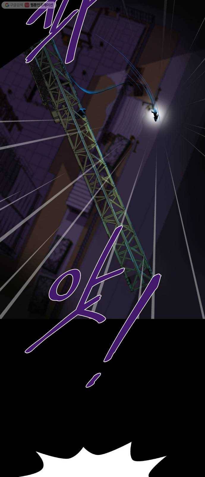 라커, 오프너 14화 ： 사실의 상실_13 7