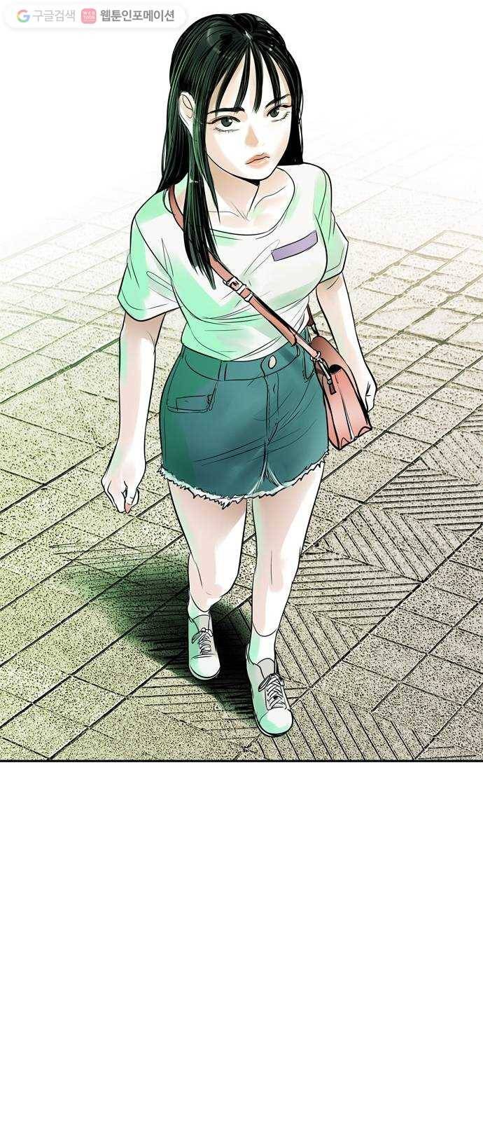 마도 14화 마도 58