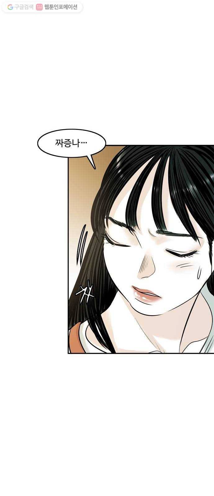 마도 14화 마도 63