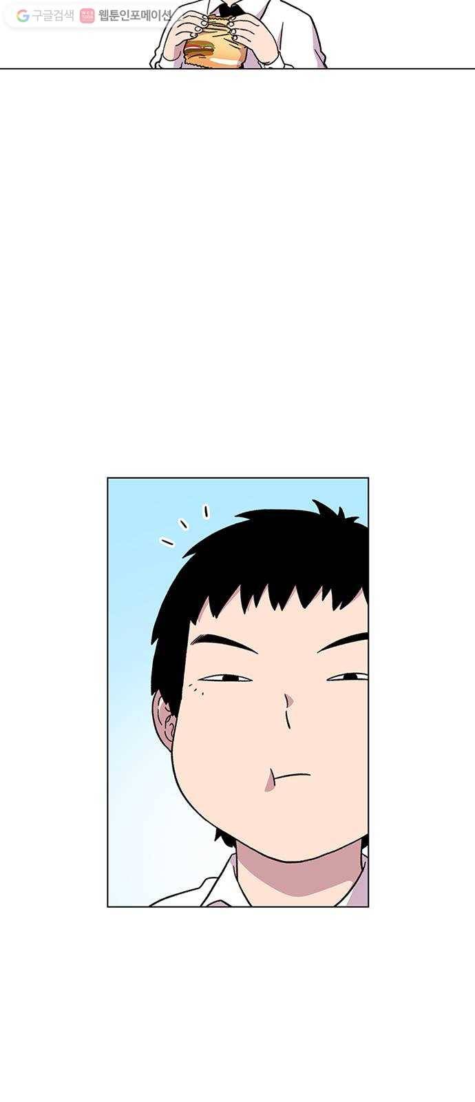 별이삼샵 17화 - 교복 23